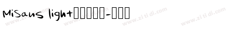 MiSans light字体转换器字体转换